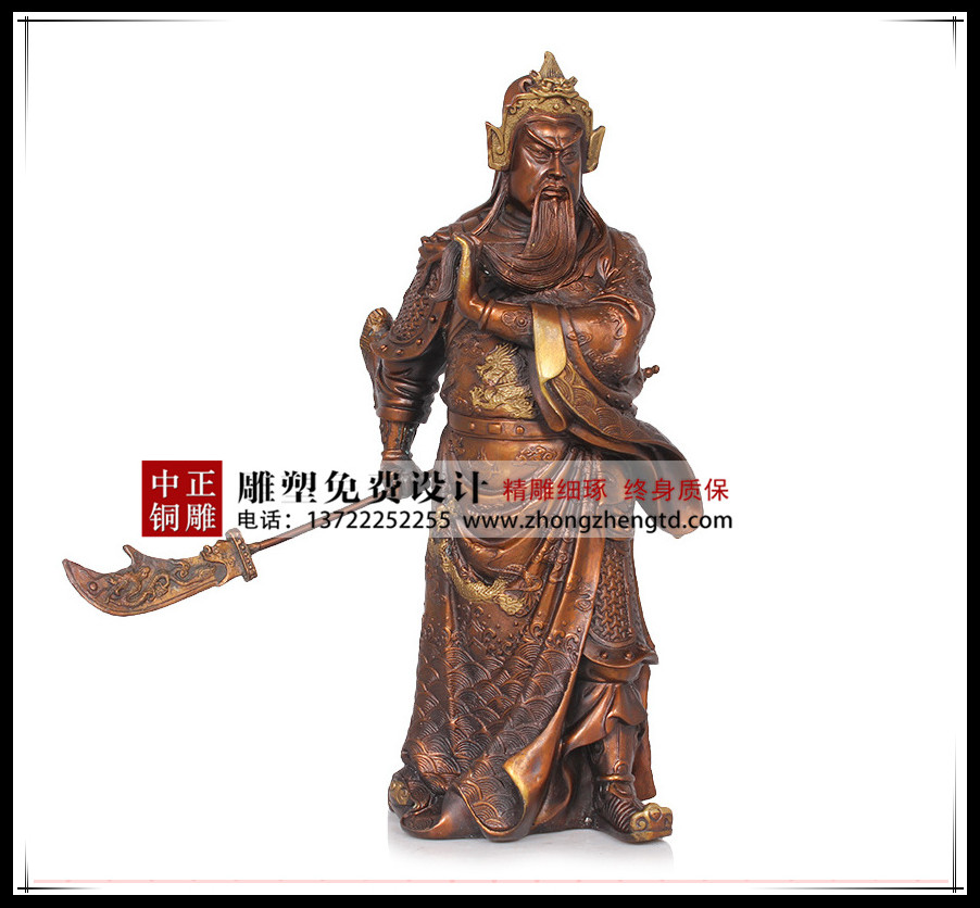 關(guān)公47.jpg 關(guān)公47.jpg