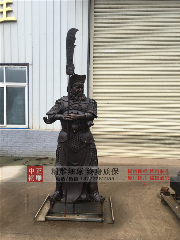 鑄銅關(guān)公銅像.jpg 鑄銅關(guān)公銅像.jpg
