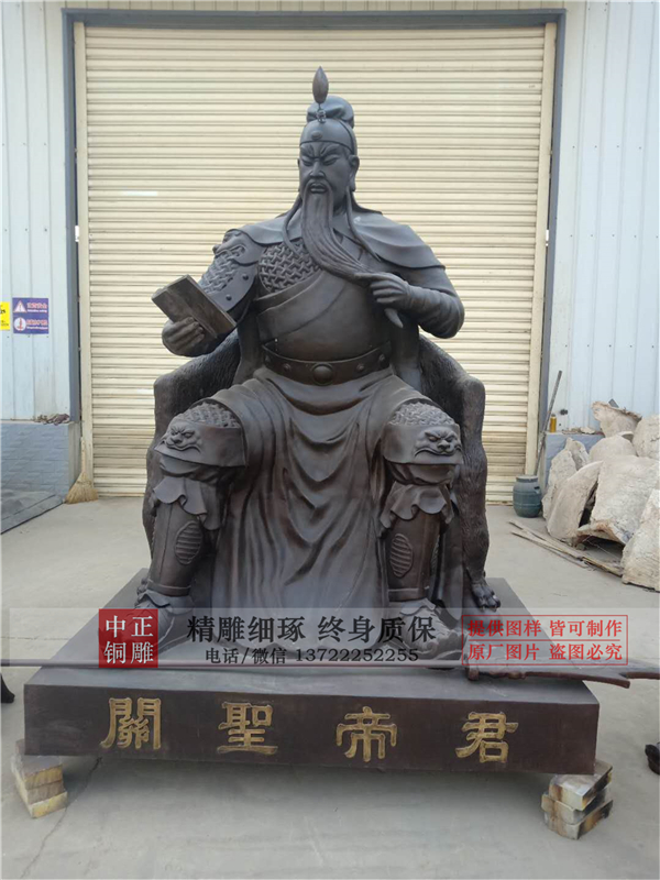 關(guān)公銅像制作.jpg 關(guān)公銅像制作.jpg