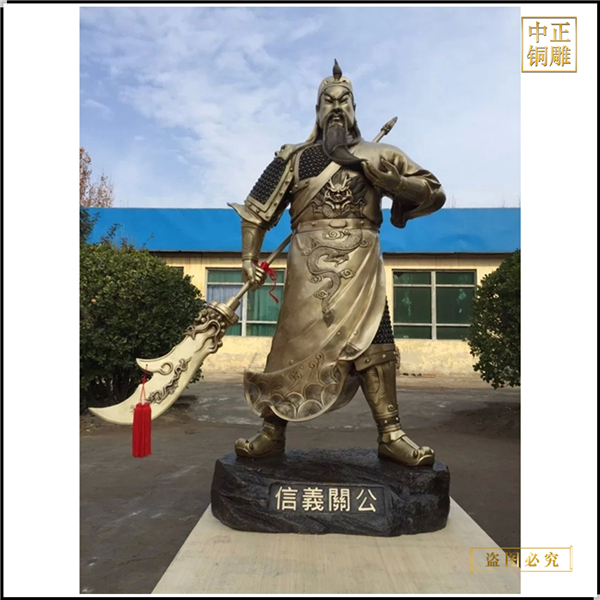 大型室外關(guān)公鑄造.jpg 大型室外關(guān)公鑄造.jpg
